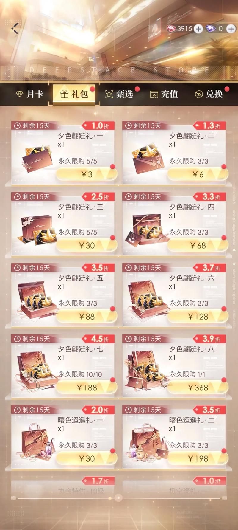 甜蜜再恋1 - 甜蜜再恋1充值24自助100张多少钱V.39.53.75.27