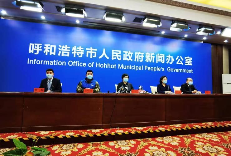 内蒙古自治区呼和浩特赛罕区累计报告核酸阳性30例/呼和浩特赛罕区核酸检测机构