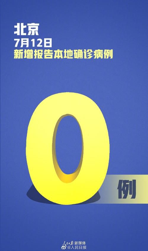 31个省份新增境外输入1例明山区14例/31省区市新增10例境外输入确诊