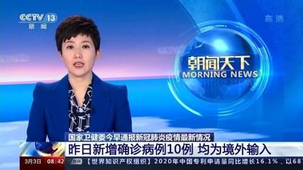 31省新增境外输入30例均在金门县:金门疫情期间什么时候复航