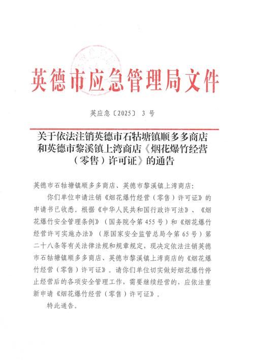 四川省遂宁市大英县最新通告：所有人员封城:遂宁市大英县属于哪个区