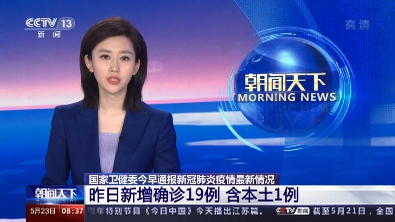 【警方通报山西省朔州市朔城区疫情最新情况_朔州市新冠疫情】