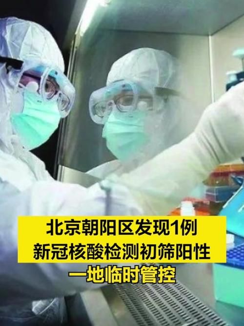 31省今冬新增20例核酸阳性/今天31省份新增确诊