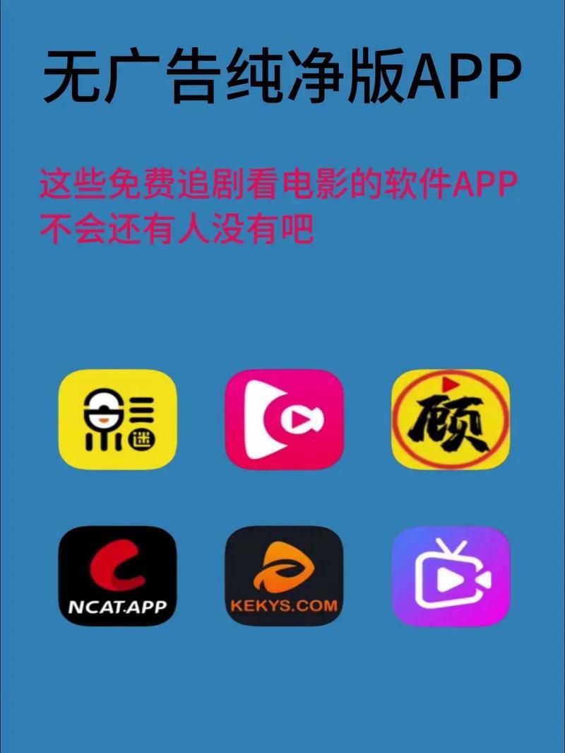 在线观看免费高清视频大全追剧-在线观看免费高清视频大全追剧解密运营猫腻V.95.55.13.86