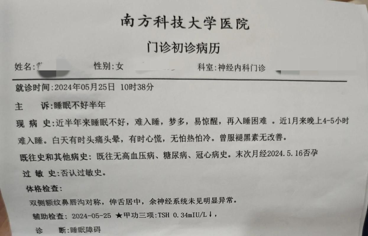 【湖南郴州苏仙区新增2例死亡病例及28例无症状_郴州确诊病例】