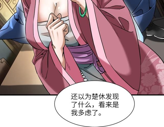 yy漫画:yy漫画我来教大家V.80.86.79.77