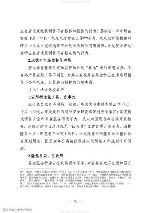 【河北承德承德高新技术产业开发区新增15例死亡病例，涉及宣化区_承德高新区最新消息】