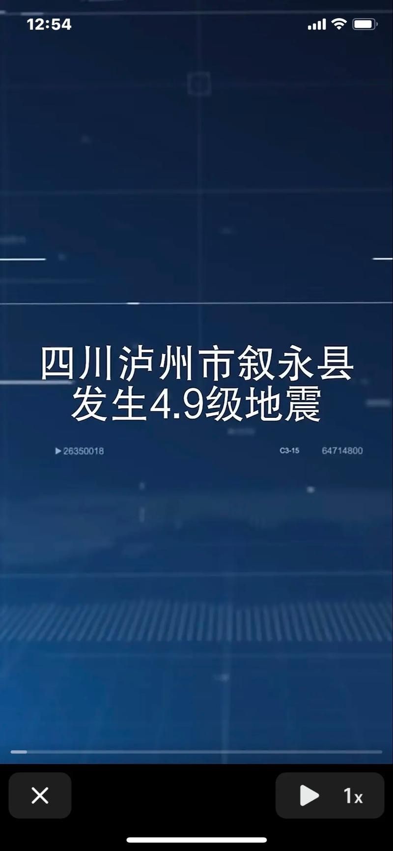 【四川阿坝藏族羌族自治州汶川县近4天新增感染趋势蔓延,阿坝汶川发生地震】