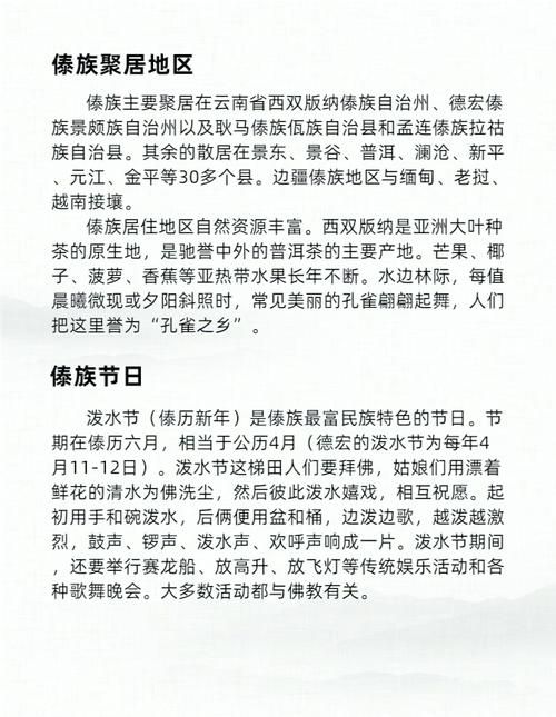 一张图看懂云南省德宏傣族景颇族自治州梁河县今冬最新通报/德宏州梁河县简介