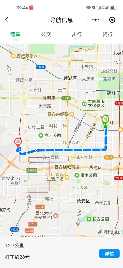 中区今日境外输入活动轨迹_中区今日境外输入活动轨迹查询