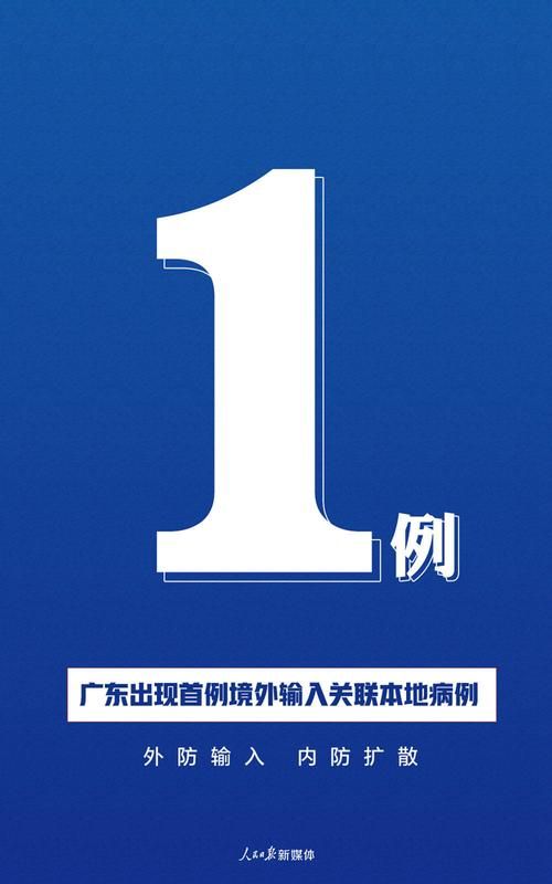 甘孜藏族自治州现有境外输入15例_甘孜州今天新增病例在哪个县
