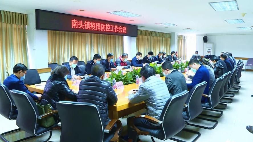 【南头镇现有本土确诊20例,南头镇疫情防控】