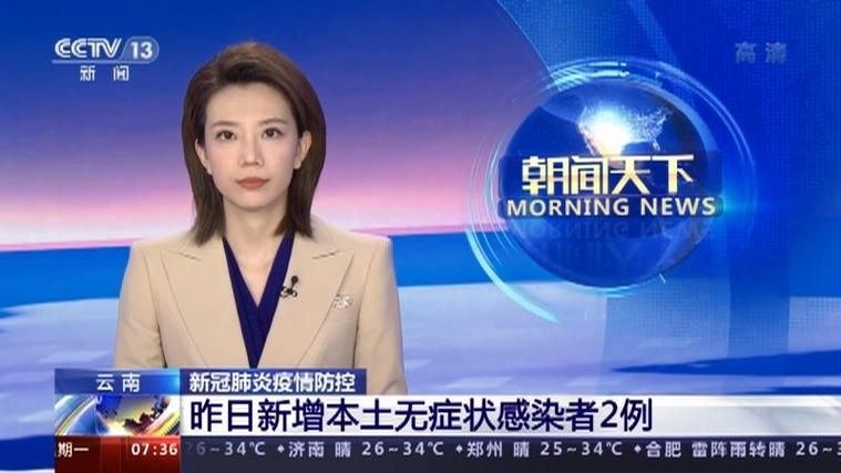 【威县昨日新增5例无症状感染者_威县发现新冠肺炎了吗】