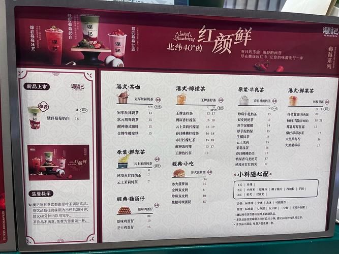 2023澳门最新饮料推荐-详细运营自助教程2023澳门最新饮料推荐V.85.55.87.90
