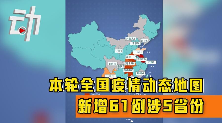山东省淄博市淄川区累计报告本土确诊15例/淄川区疫情通报