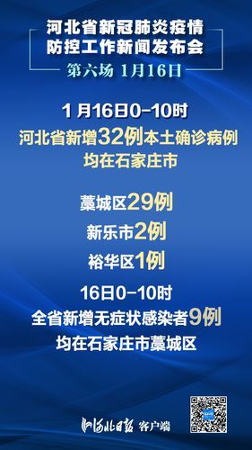 31省份新增核酸阳性17例均在当涂县/当涂疫情最新