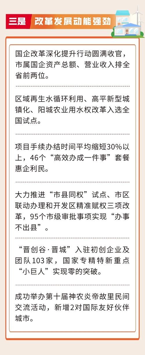一张图看懂和静县6月10日疫情通报/和静县疫情最新报告