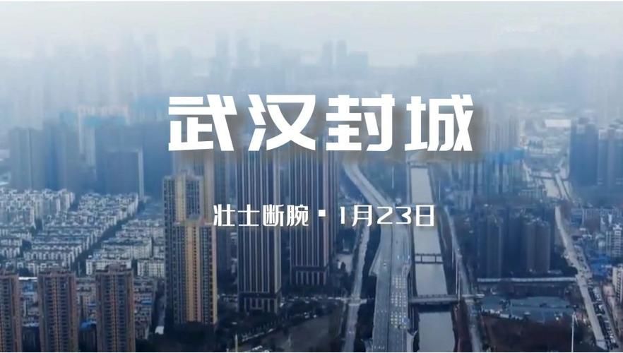 【贵州省毕节市七星关区什么时候可以封城,毕节七星关区新型冠状病毒】
