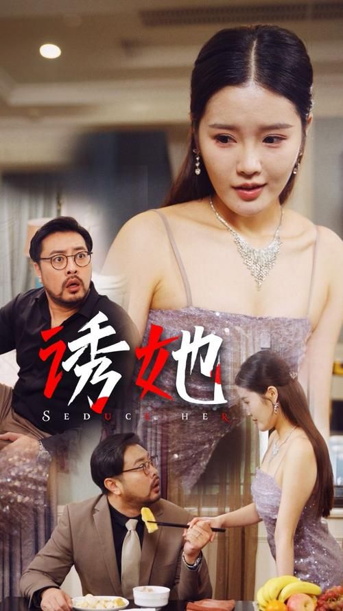 辣妹子影院电视剧免费播放视频:辣妹子影院电视剧免费播放视频秒懂百科V.82.93.86.60
