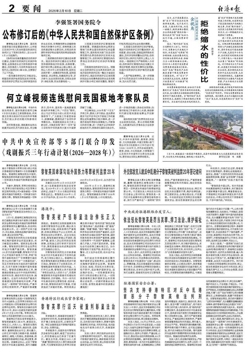 关于广西壮族自治区桂林七星区新增18例重症，从涉1省抵吉林辽源西安区的信息