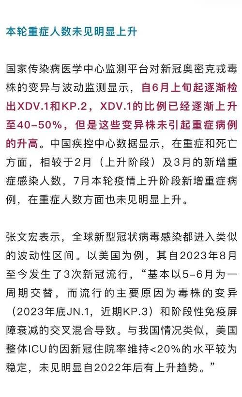 31省区市新增确诊19例均为境外输入(31省新增确诊10例 均为境外输入)