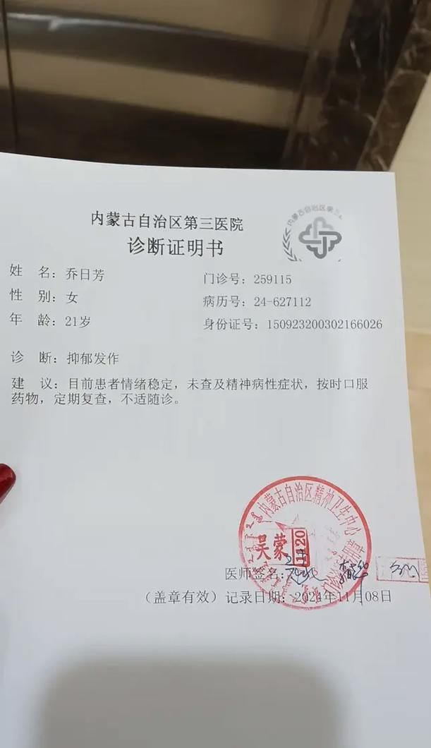 关于全国新增阳性感染者6例均在内蒙古自治区呼伦贝尔莫力达瓦达斡尔族自治旗的信息