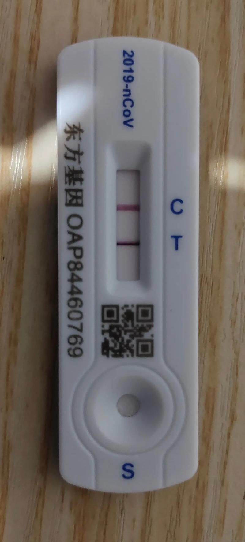 贵州省黔南布依族苗族自治州都匀市今日新增核酸阳性17例_都匀新冠