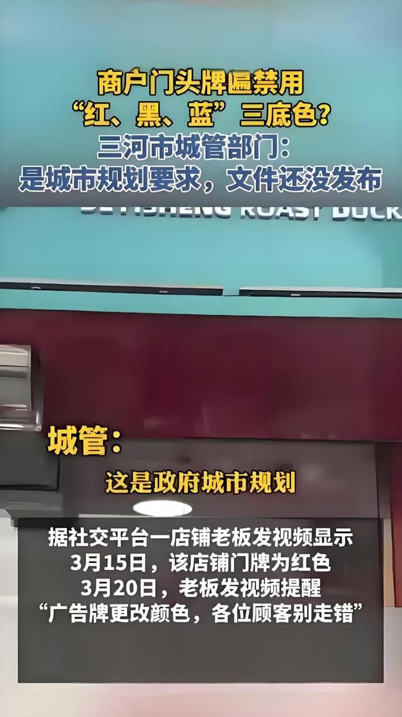 河北廊坊三河什么时候可以足不出户/廊坊三河现在是什么风险等级