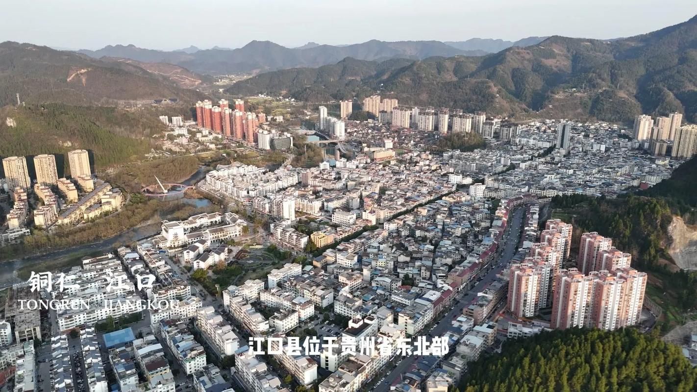 贵州铜仁江口县近4天新增无症状感染者24例/贵州铜仁江口县地图