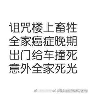 小扫货把腿张开让我C烂你的SB/小扫货把腿张开让我C烂你的SB今日重大通报V.85.62.32.18