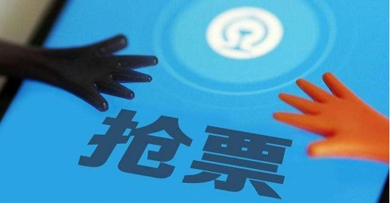 12306回应线下抢票比线上快：12306回应线下抢票比线上快今日推荐V.12.19.62.89