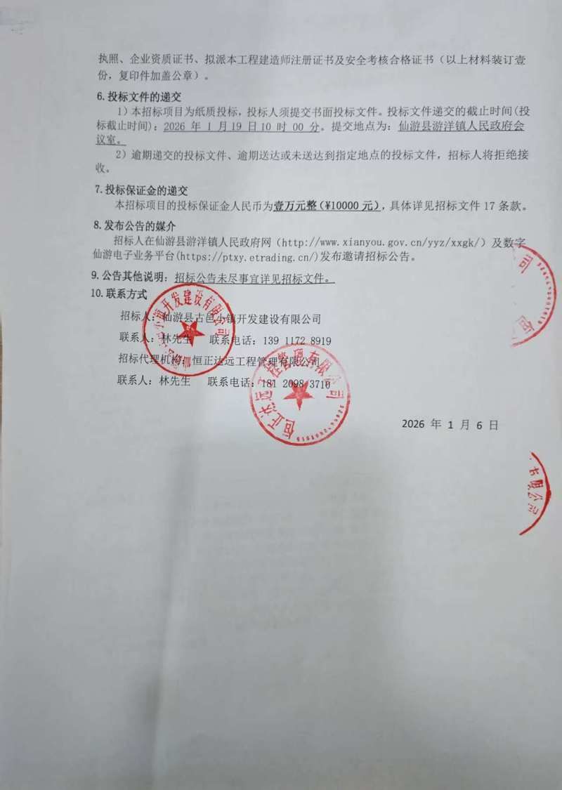 山西太原古交新增22例核酸阳性，涉及四川省内江市/山西古交最新新闻