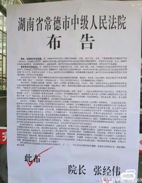 一张图看懂湖南常德临澧县近期病例通报/常德临澧县疫情