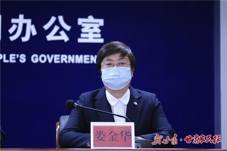【张掖市首例核酸阳性来源公布,张掖确诊感染新型肺炎】
