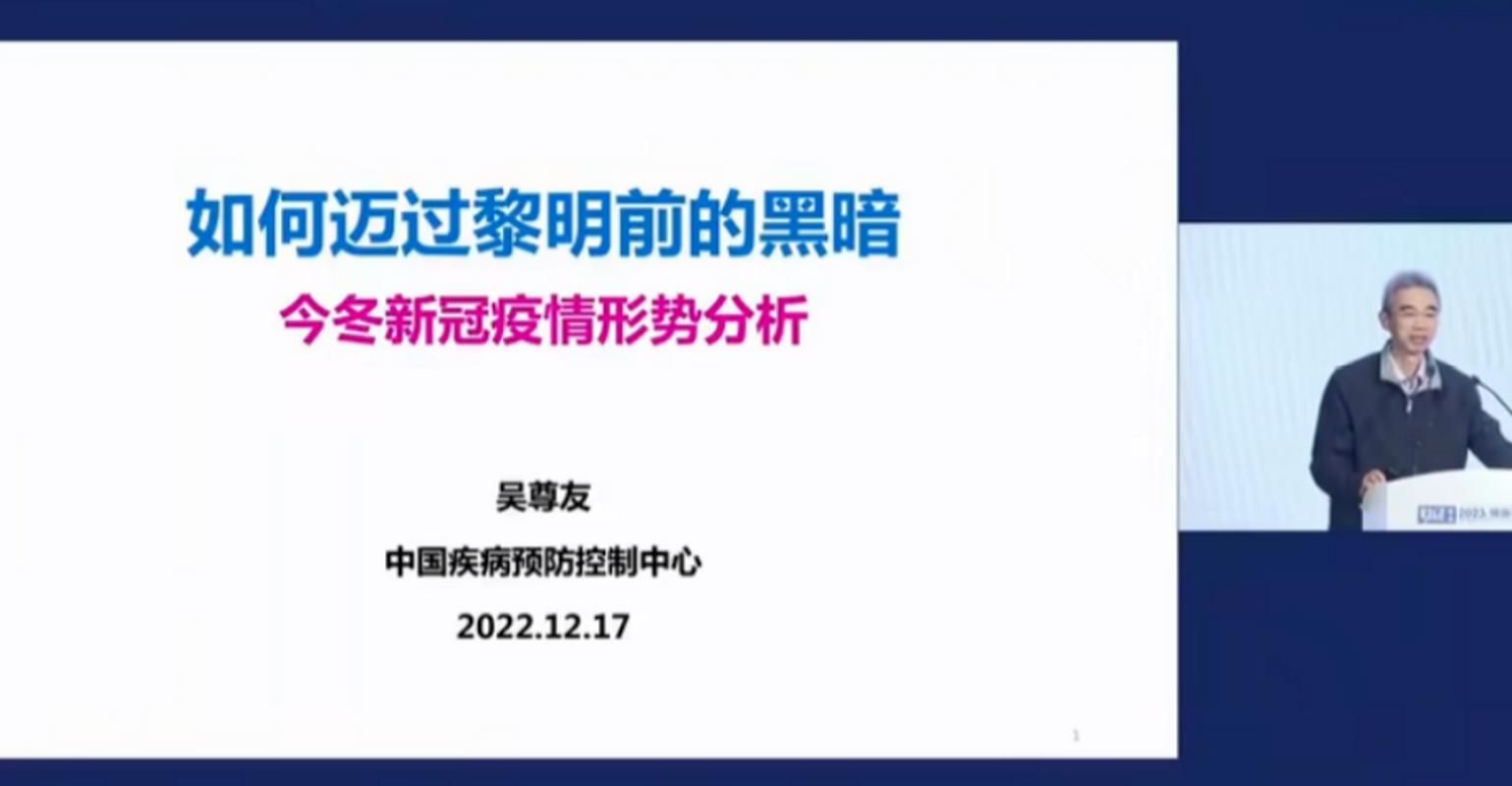 【今冬疫情有望近2天结束,今冬疫情会爆发吗】