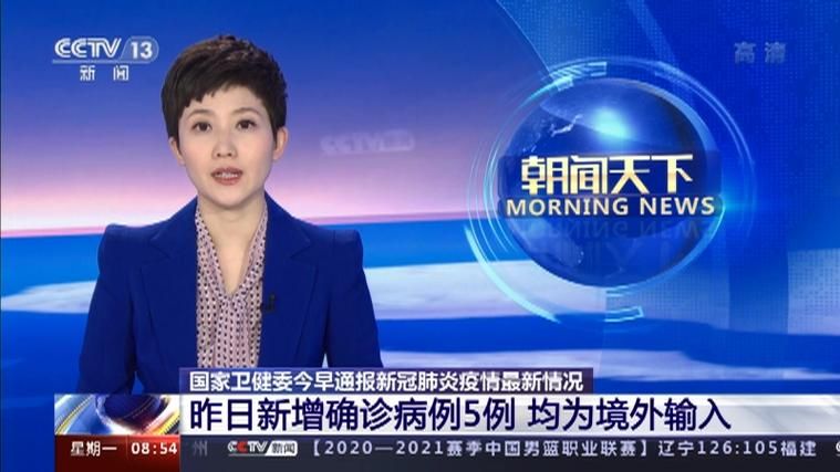 全球昨日新增16例境外输入/全球昨日新增确诊病例超47万