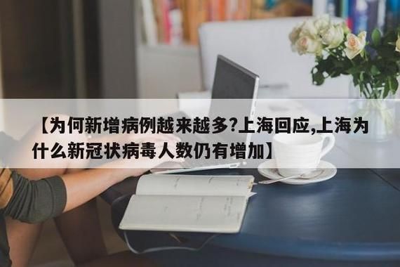 【乐清新增无症状感染者3例，均在可克达拉,乐清新冠病毒 新增疑似病例】