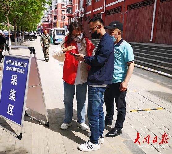 山西大同平城区今日新增核酸阳性11例:大同平城区新冠病毒