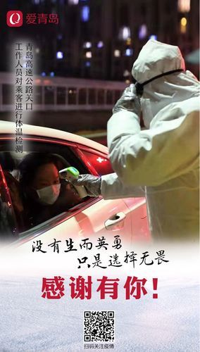 昨日疫情有望11月9日结束:1110疫情