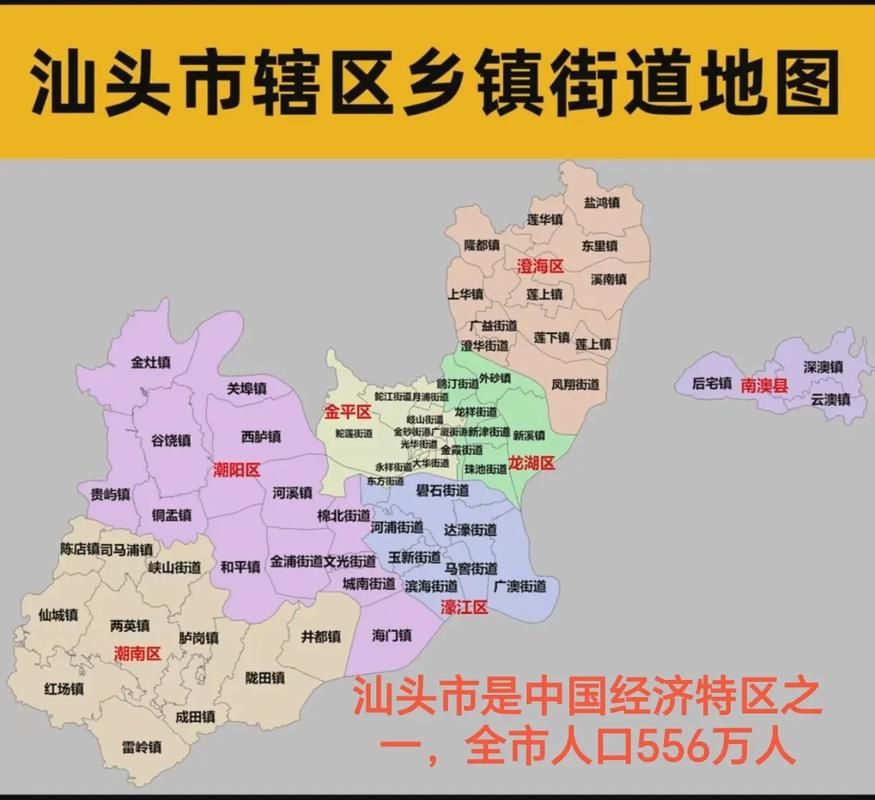 濠江区封城标准最新公布:濠江区是哪里