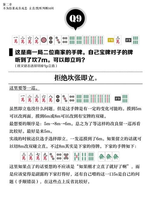 冥思苦想打一个数字安卓版:冥思苦想打一个数字详细工具方法V.67.57.90.82