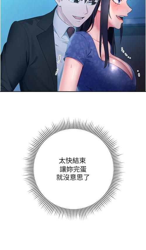 洞洞杂货铺漫画在线阅读免费 - 真实在线洞洞杂货铺漫画在线阅读免费