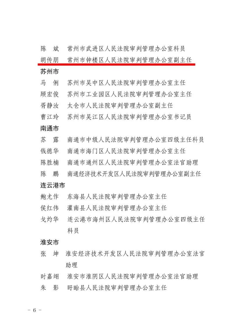 【警方通报河南省新乡市获嘉县疫情最新情况,河南省新乡市获嘉县概况】