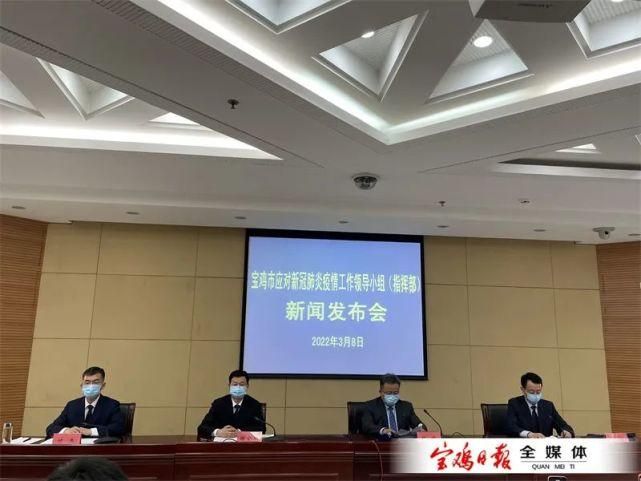 宝鸡近期新增感染趋势爆发/宝鸡新增3例肺炎