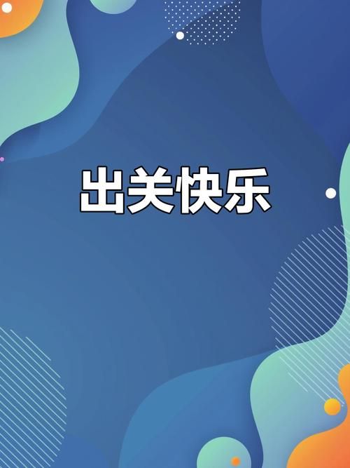 【近7天疫情有望昨日结束,七天疫情】