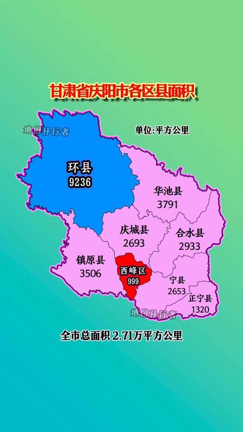 甘肃省庆阳市镇原县近4天新增13例涉10省输入病例/甘肃省庆阳市镇原县区号是多少
