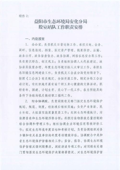 【武隆区最新通告：所有人员管控区,武隆区新冠状病毒情况】