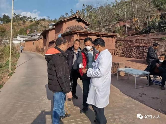 双柏县疫情静默最新消息/双柏县属于哪个地区