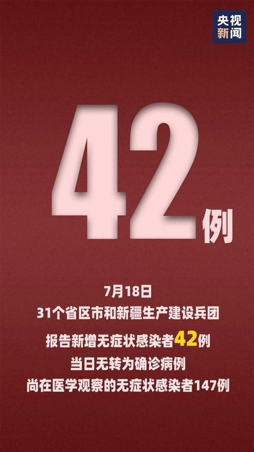 新疆维吾尔自治区乌鲁木齐达坂城区6月28日无新增本土确诊(新疆乌鲁木齐本土病例)