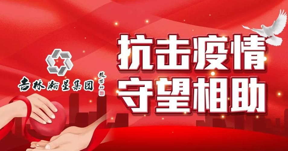 预计4月20日端州区二次疫情蔓延(端州区疫情最新消息)
